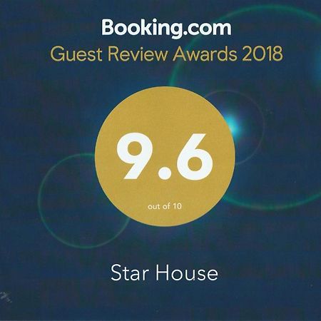 Star House Hotel ซาลาลาห์ ภายนอก รูปภาพ