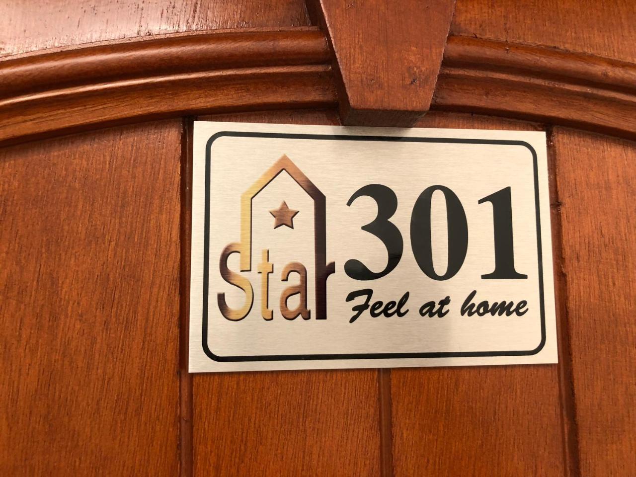 Star House Hotel ซาลาลาห์ ภายนอก รูปภาพ