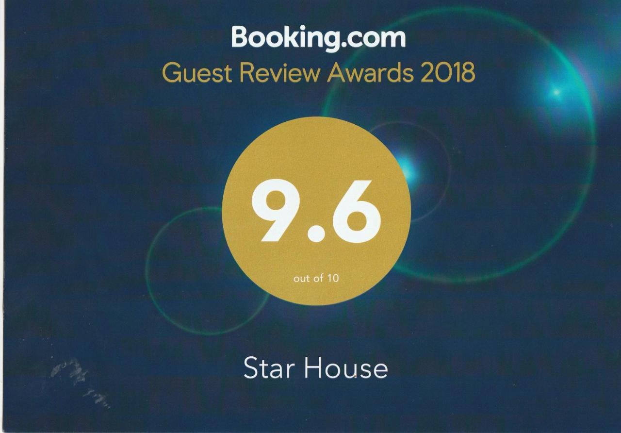 Star House Hotel ซาลาลาห์ ภายนอก รูปภาพ
